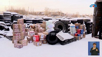 На Южном Урале продолжают поддерживать участников СВО