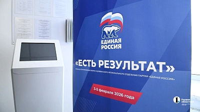 Первый в России форум по «Народной программе» пройдет в Челябинске