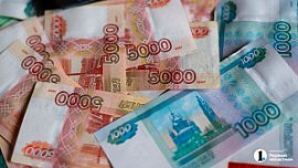 Банк России предупредил южноуральцев: проект Deep Cashback имеет признаки финансовой пирамиды