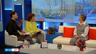 Как наладить отношения с сыном-подростком? — Гость в студии