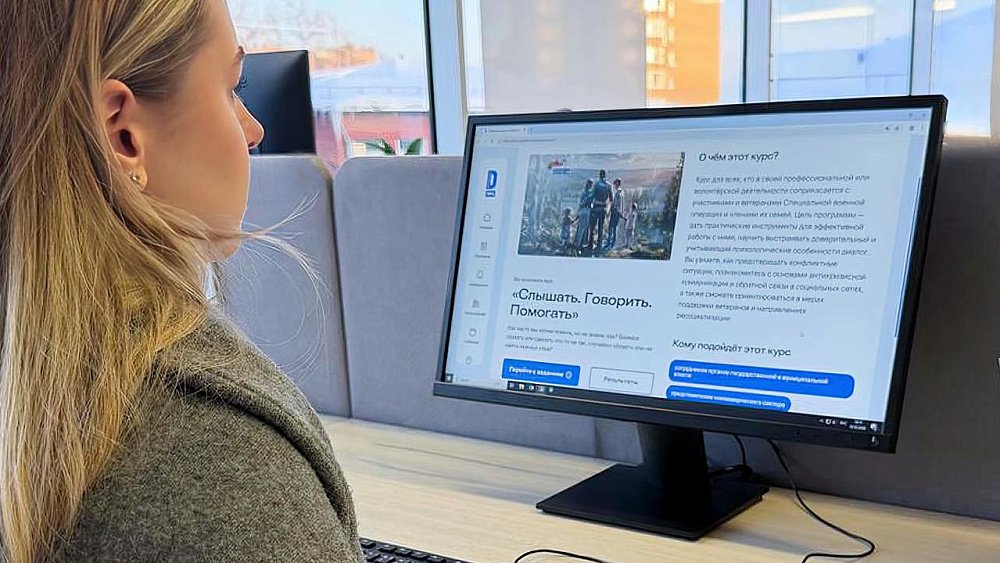 В России обучают специалистов для помощи ветеранам СВО и их семьям