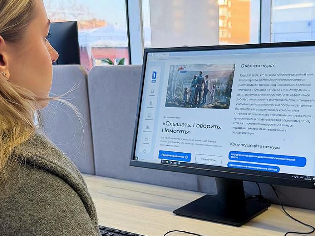 В России обучают специалистов для помощи ветеранам СВО и их семьям