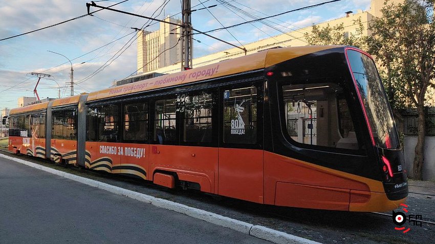 Екатеринбург получил партию современных трехсекционных трамваев от УКВЗ