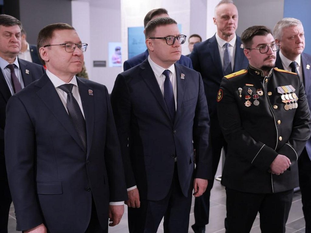 В Челябинске проходит первый форум «Единой России» по народной программе