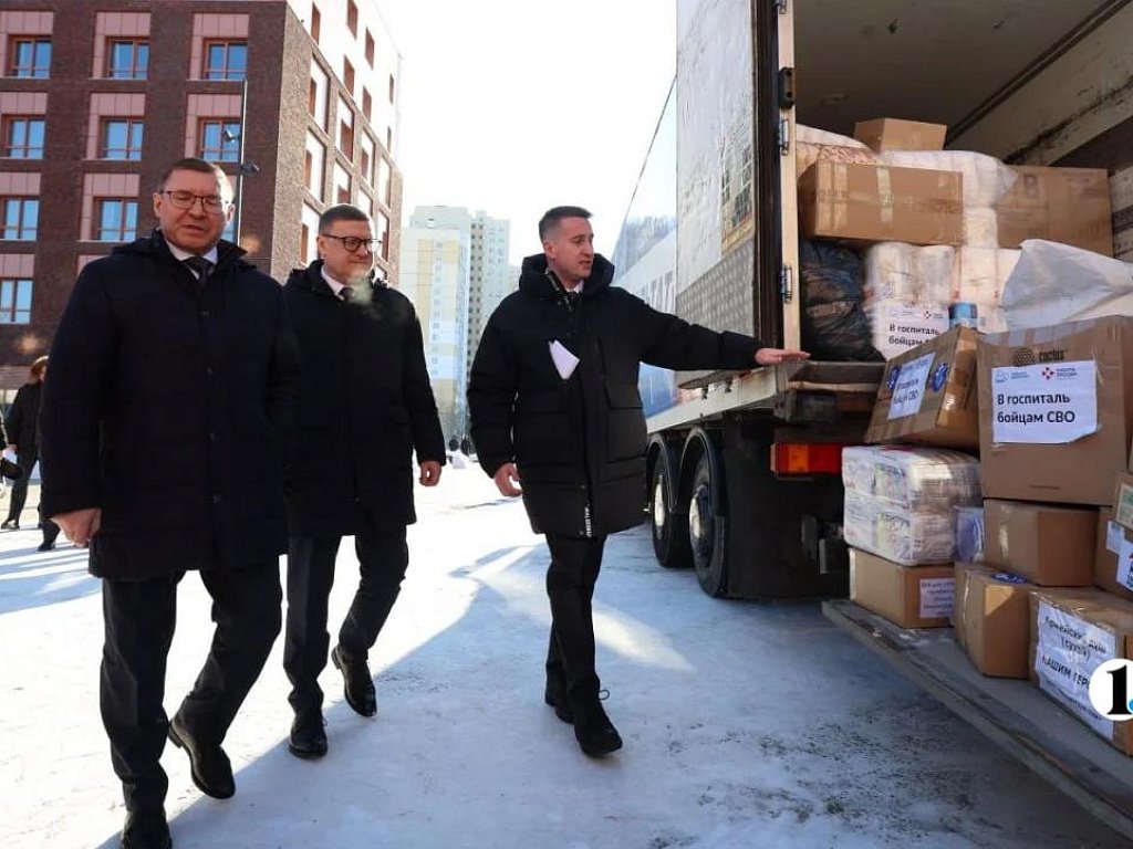 Гуманитарный конвой отправился в Донбасс из Челябинска