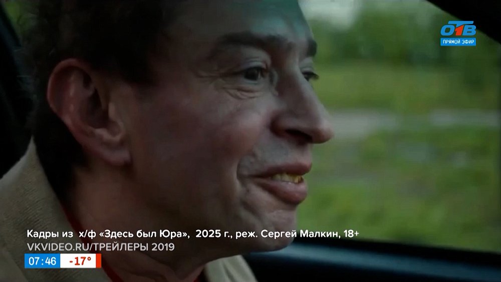 Какой фильм выбрать для просмотра в кинотеатре, узнаем в рубрике «Идем в кино»