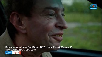 Какой фильм выбрать для просмотра в кинотеатре, узнаем в рубрике «Идем в кино»