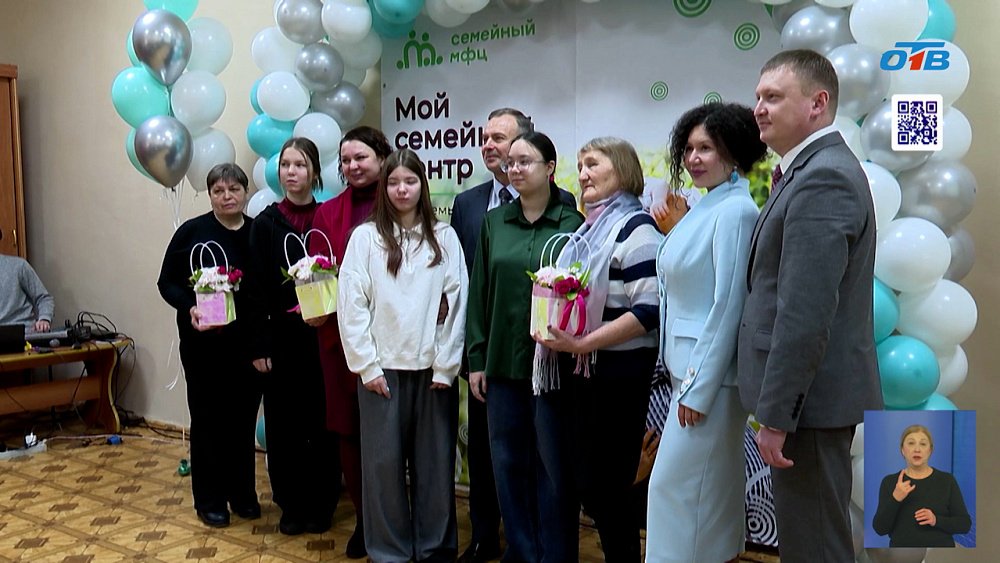 В Челябинской области появился пятый семейный МФЦ