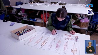 Дизайнеры МИДИСа вдохновляются Уралом