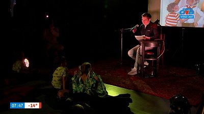 Знакомимся с новой классикой в сюжете «Читаем детские сказки»