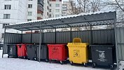 В Миассе появились желтые баки для раздельного сбора мусора