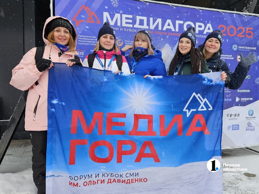 Участники «Медиагоры-2026» в Челябинской области изучат гастрономию региона
