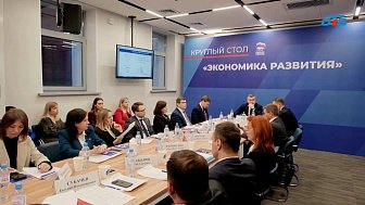 В Челябинске форум «Есть результат!» завершился заседаниями рабочих групп