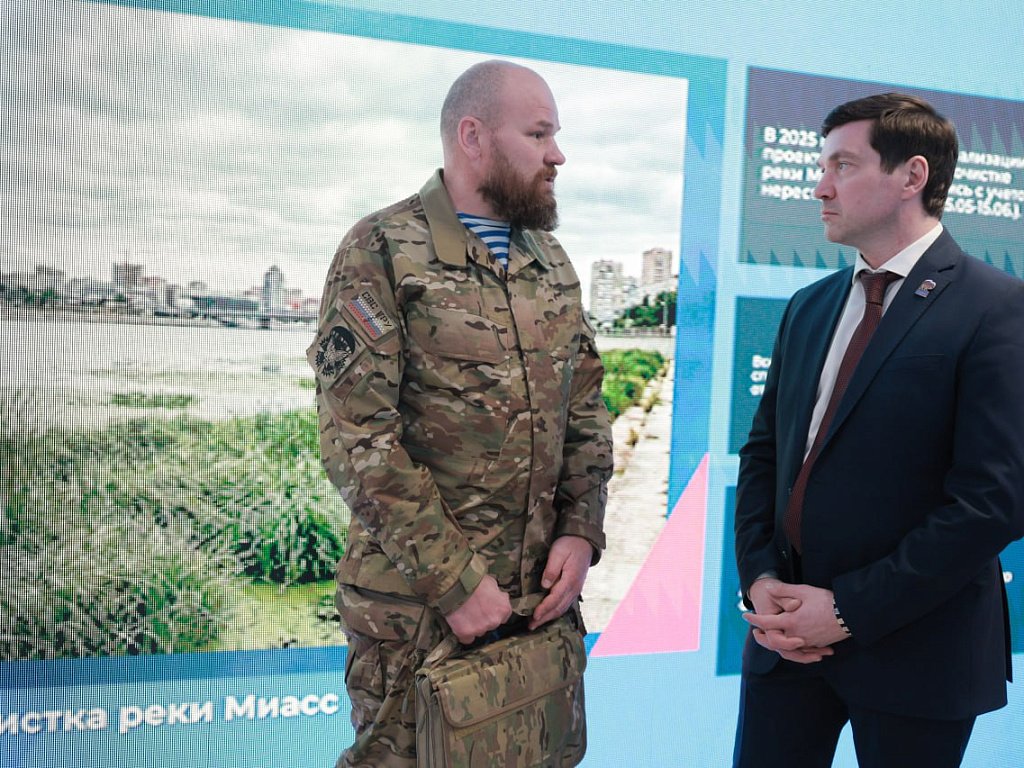 Глава Челябинска отметил важность подведения итогов программы «Есть результат»