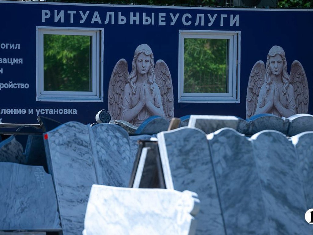 Челябинскую службу городских кладбищ уличили в незаконной трате 3,9 млн рублей