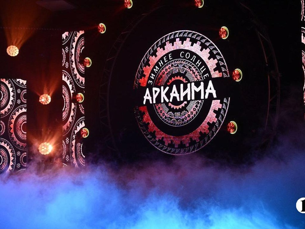 Рекордные 4,5 тыс. гостей посетили фестиваль «Зимнее солнце Аркаима» в первый день