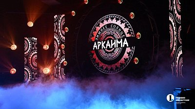 Рекордные 4,5 тыс. гостей посетили фестиваль «Зимнее солнце Аркаима» в первый день