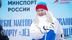 В Челябинске около 500 участников собрали соревнования «Лед надежды нашей»