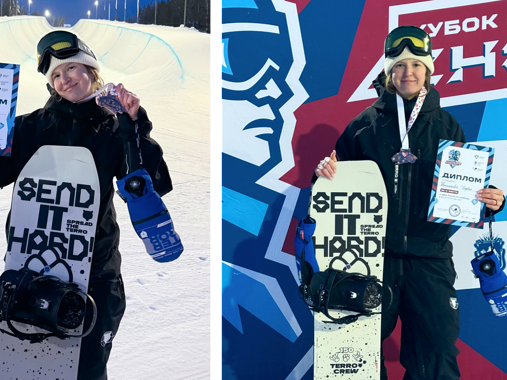 Миасская сноубордистка завоевала бронзу Кубка России в хаф‑пайпе