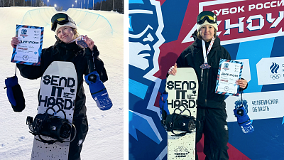 Миасская сноубордистка завоевала бронзу Кубка России в хаф‑пайпе