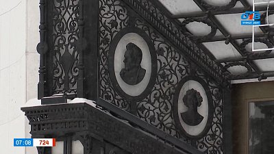 Чугун, медь и алюминий в сюжете «Художественный металл»