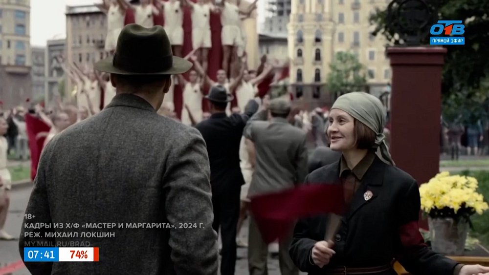 Новая экранизация «Мастера и Маргариты» в рубрике «История киношедевра»