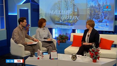 Что приготовить на День книгодарения? — Гость в студии