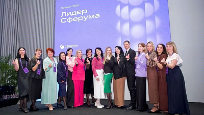 Челябинские педагоги получили награду на Всероссийской премии за вклад в цифровизацию образования