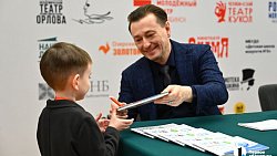 Сергей Безруков пожелал юному челябинцу быть ответственным за своих животных