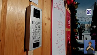 В Челябинске Дом Деда Мороза посетили более тридцати тысяч гостей