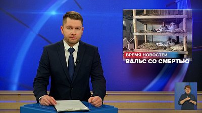 В кинотеатрах Челябинска покажут фильм «Вальс со смертью»