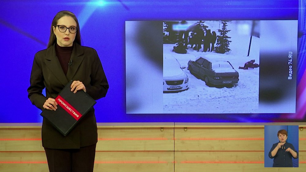 В Челябинске подростка, который избил школьника, отправили в СИЗО