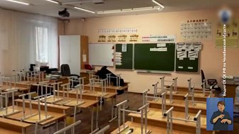 В Челябинске ребенок причинил травму однокласснице