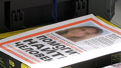 Активные поиски пропавшей в Челябинской области 19‑летней девушки завершены