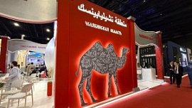 Челябинские предприятия представили инновационные разработки на «Иннопроме» в Саудовской Аравии