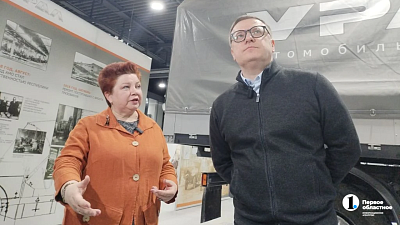 Алексей Текслер побывал в музейно-выставочном центре автозавода «Урал»