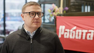 Губернатор Алексей Текслер подвел итоги экологического совета в Миассе