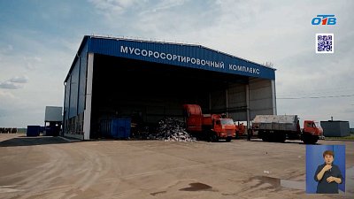 Алексей Текслер принял участие в совете по экологии