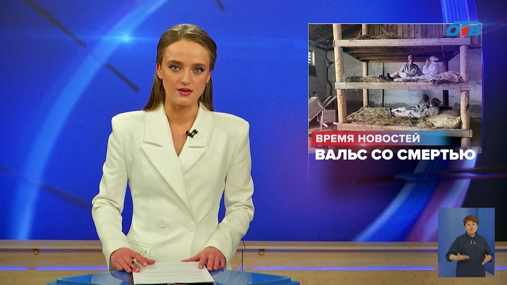 В Челябинске состоится показ фильма о Пальмникенской трагедии