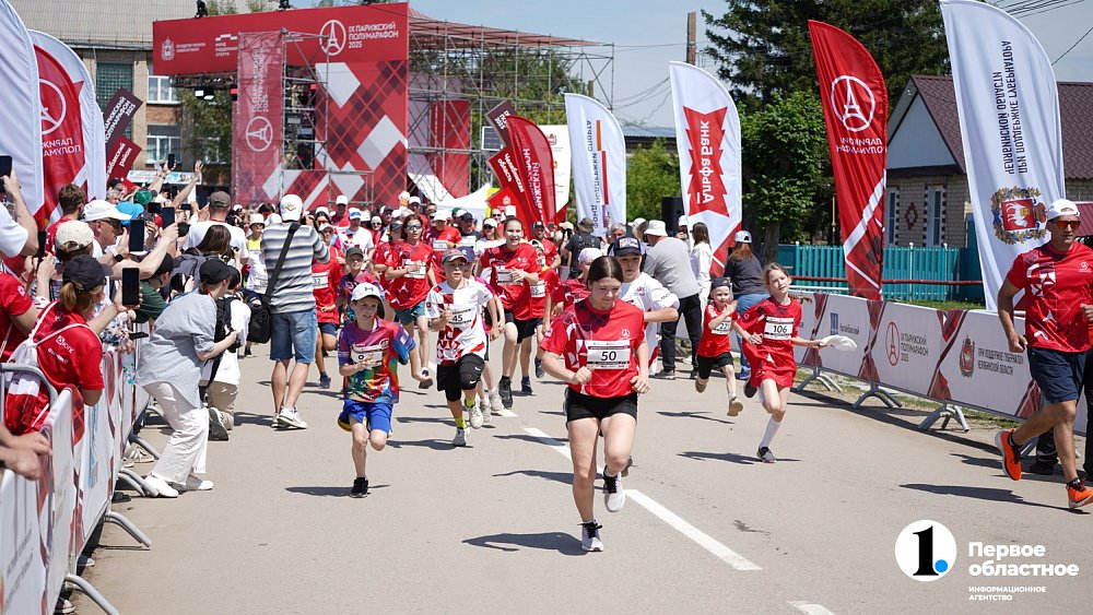 В Челябинской области запустили последнюю партию слотов на Парижский полумарафон