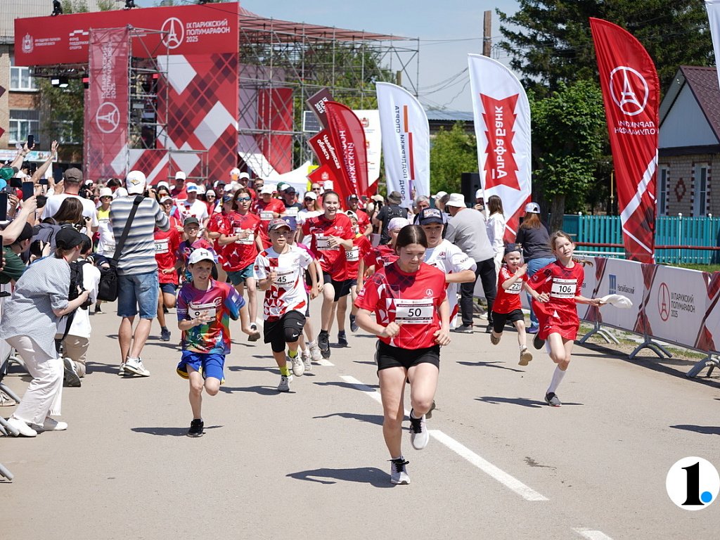 В Челябинской области запустили последнюю партию слотов на Парижский полумарафон