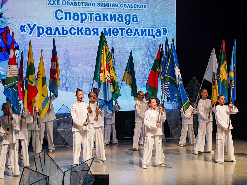 Чебаркульский округ примет финал зимней сельской спартакиады «Уральская метелица»