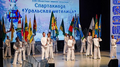 Чебаркульский округ примет финал зимней сельской спартакиады «Уральская метелица»