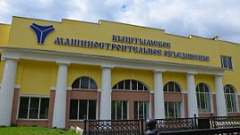 Старейший машиностроительный завод Кыштыма признали банкротом