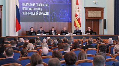 Алексей Текслер огласил предварительные итоги социально‑экономического развития региона в 2025 году