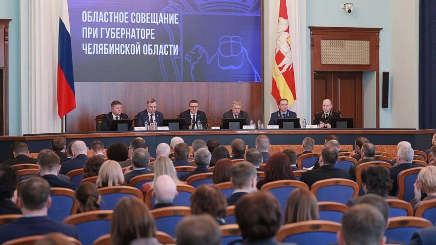 Алексей Текслер огласил предварительные итоги социально‑экономического развития региона в 2025 году