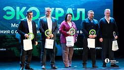 В Челябинске на форуме рассказали о раздельном сборе и судьбе экостанций