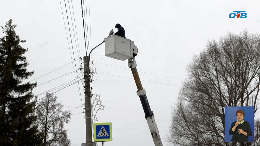 В Кыштыме устанавливают новые светильники