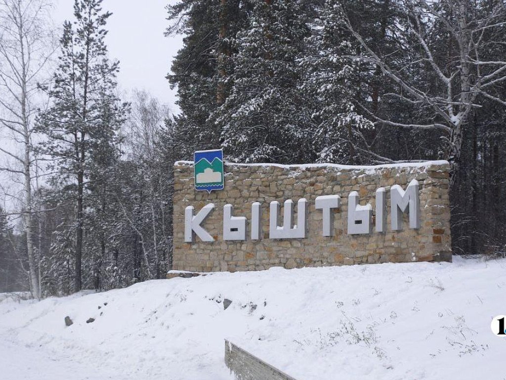 Завод, основанный Демидовым 268 лет назад, признали банкротом в Челябинской области