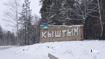 Завод, основанный Демидовым 268 лет назад, признали банкротом в Челябинской области